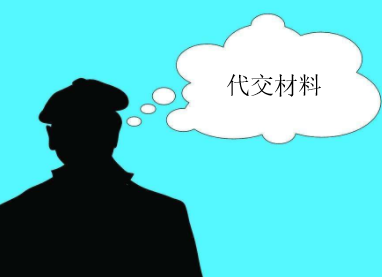 印度签证材料可以由他人代交吗？