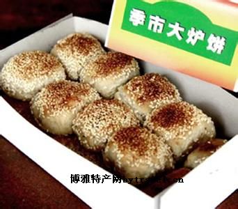 季市大炉饼